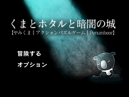 ������#001�Υ���ͥ���/�ܤ��Ф��Ȥ����ϰŰǤξ�Ǥ�����iOS������������󥲡���֤��ޤȥۥ���ȰŰǤξ�פ�Ҳ𤹤�֡ʤۤܡ��������ޥۥ������̿�����569��