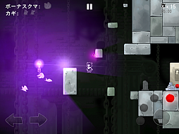 ������#006�Υ���ͥ���/�ܤ��Ф��Ȥ����ϰŰǤξ�Ǥ�����iOS������������󥲡���֤��ޤȥۥ���ȰŰǤξ�פ�Ҳ𤹤�֡ʤۤܡ��������ޥۥ������̿�����569��