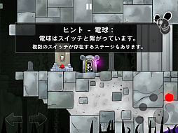 ������#008�Υ���ͥ���/�ܤ��Ф��Ȥ����ϰŰǤξ�Ǥ�����iOS������������󥲡���֤��ޤȥۥ���ȰŰǤξ�פ�Ҳ𤹤�֡ʤۤܡ��������ޥۥ������̿�����569��