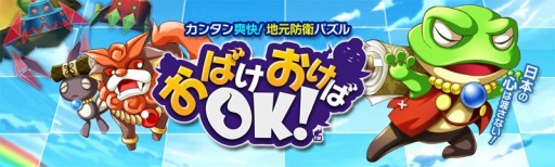 ꡼ No.002Υͥ / Androidѥ֤ФOK!סƥब館Ͽ򳫻