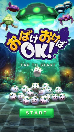 ꡼ No.016 | Androidѥ֤ФOK!סƥब館Ͽ򳫻