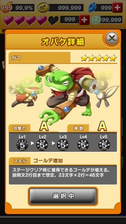 ꡼ No.017 | Androidѥ֤ФOK!סƥब館Ͽ򳫻