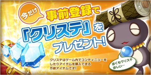 ������#002�Υ���ͥ���/�֤��Ф�������OK!�׻�����Ͽ�ǡ֥��ꥹ�ơ����ۡ�����饯�����κǿ������