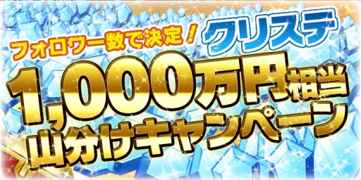 ������#003�Υ���ͥ���/�֤��Ф�������OK!�׻�����Ͽ�ǡ֥��ꥹ�ơ����ۡ�����饯�����κǿ������