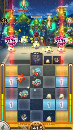 画像ギャラリー No.012のサムネイル画像 / Android版「おばけおけばOK!」が7月29日に配信。iOS版の事前登録も開始