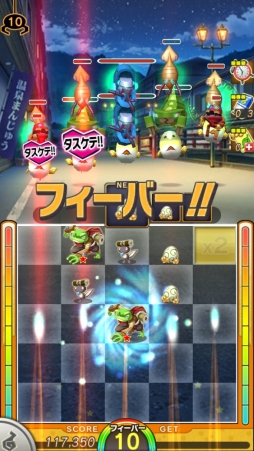 画像ギャラリー No.013のサムネイル画像 / Android版「おばけおけばOK!」が7月29日に配信。iOS版の事前登録も開始