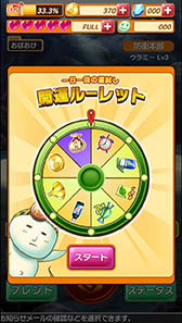 画像集#004のサムネイル/「おばけおけばOK!」Android版が配信開始。iOS版の事前登録も受付中