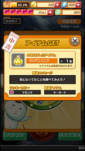 画像集#005のサムネイル/「おばけおけばOK!」Android版が配信開始。iOS版の事前登録も受付中