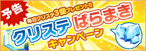 画像集#007のサムネイル/「おばけおけばOK!」Android版が配信開始。iOS版の事前登録も受付中