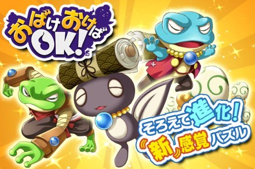 ������#001�Υ���ͥ���/�֤��Ф�������OK!�פǸ��ꥪ�Х��ȥ業�Υ�ν����ɤ���館�륭���ڡ���