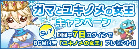 ������#002�Υ���ͥ���/�֤��Ф�������OK!�פǸ��ꥪ�Х��ȥ業�Υ�ν����ɤ���館�륭���ڡ���