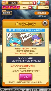 ������#003�Υ���ͥ���/�֤��Ф�������OK!�פǸ��ꥪ�Х��ȥ業�Υ�ν����ɤ���館�륭���ڡ���