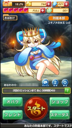 ������#008�Υ���ͥ���/�֤��Ф�������OK!�פǸ��ꥪ�Х��ȥ業�Υ�ν����ɤ���館�륭���ڡ���