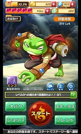 画像集#003のサムネイル/「おばけおけばOK!」,新オバケを入手可能な「おはらいビンゴ」を実装