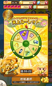 画像集#009のサムネイル/「おばけおけばOK!」,新オバケを入手可能な「おはらいビンゴ」を実装