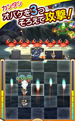 おばけおけばOK!