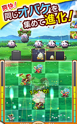 おばけおけばOK!