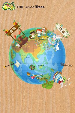 ������#002�Υ���ͥ���/�֥ե����ߡ��׿����������Ρ�more trees�פȥ���ܡ����ꥸ�ʥ륢���ƥ������