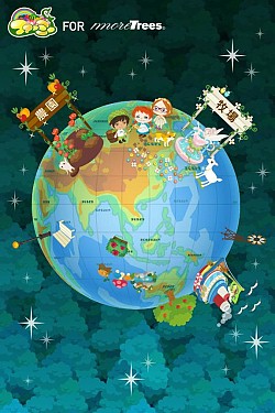 ������#003�Υ���ͥ���/�֥ե����ߡ��׿����������Ρ�more trees�פȥ���ܡ����ꥸ�ʥ륢���ƥ������