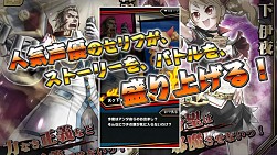 画像ギャラリー No.004のサムネイル画像 / 「激突!ブレイク学園」のバトル&キャラを紹介するプロモーションムービーが公開に