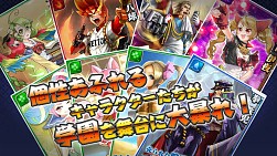 画像ギャラリー No.005のサムネイル画像 / 「激突!ブレイク学園」のバトル&キャラを紹介するプロモーションムービーが公開に