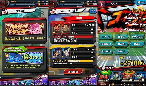 ������#002�Υ���ͥ���/�ַ��͡��֥쥤���ر�ס����ϥץ쥤�ʤɤ��ɲä����緿���åץǡ��Ȥ�����