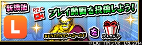 ������#001�Υ���ͥ���/�ַ��͡��֥쥤���ر�פ˥ץ쥤ư�趦ͭ��ǽ��������������β�����»�