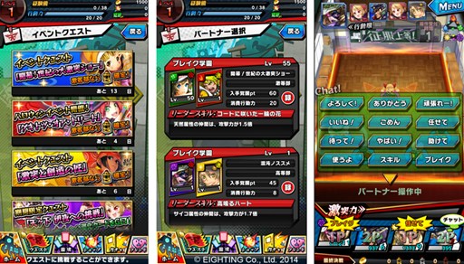 ������#002�Υ���ͥ���/�ַ��͡��֥쥤���ر�פ˥ץ쥤ư�趦ͭ��ǽ��������������β�����»�