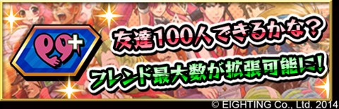 ������#003�Υ���ͥ���/�ַ��͡��֥쥤���ر�פ˥ץ쥤ư�趦ͭ��ǽ��������������β�����»�