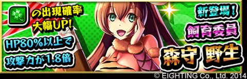 ������#004�Υ���ͥ���/�ַ��͡��֥쥤���ر�פ˥ץ쥤ư�趦ͭ��ǽ��������������β�����»�