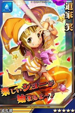 ������#006�Υ���ͥ���/�ַ��͡��֥쥤���ر�פ˥ץ쥤ư�趦ͭ��ǽ��������������β�����»�