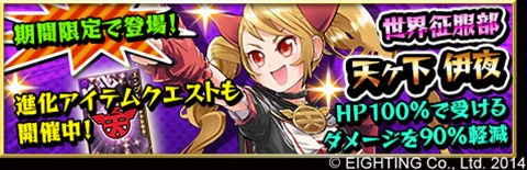 ������#007�Υ���ͥ���/�ַ��͡��֥쥤���ر�פ˥ץ쥤ư�趦ͭ��ǽ��������������β�����»�