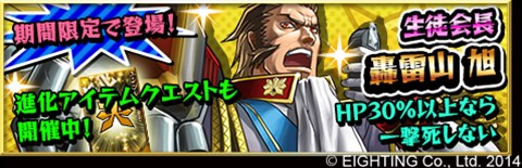 ������#008�Υ���ͥ���/�ַ��͡��֥쥤���ر�פ˥ץ쥤ư�趦ͭ��ǽ��������������β�����»�