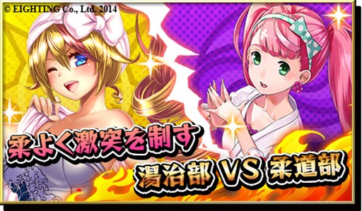 画像集#006のサムネイル/「激突!ブレイク学園」新ストーリー「激鳴館殺人事件篇」公開。記念キャンペーンも開催