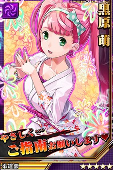 画像集#008のサムネイル/「激突!ブレイク学園」新ストーリー「激鳴館殺人事件篇」公開。記念キャンペーンも開催