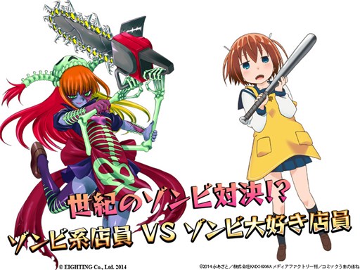 ������#006�Υ���ͥ���/�ַ��͡��֥쥤���ر�ץ��˥�֥ǥ󥭳����ܲ�����פȤΥ���ܥ��٥�ȷ���