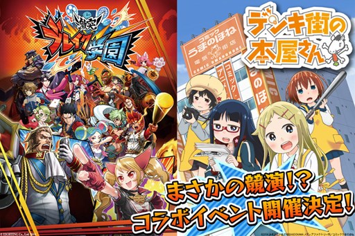 ������#008�Υ���ͥ���/�ַ��͡��֥쥤���ر�ץ��˥�֥ǥ󥭳����ܲ�����פȤΥ���ܥ��٥�ȷ���