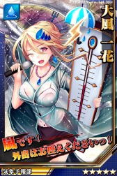 画像集#002のサムネイル/「激突!ブレイク学園」,新たなイベントで気象予報部と陸上部のバトルが勃発