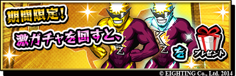 画像集#004のサムネイル/「激突!ブレイク学園」,新たなイベントで気象予報部と陸上部のバトルが勃発