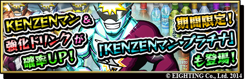 画像集#005のサムネイル/「激突!ブレイク学園」,新たなイベントで気象予報部と陸上部のバトルが勃発