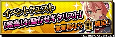 画像集#008のサムネイル/「激突!ブレイク学園」,「神田 勘兵衛」を含む5キャラクターが第2形態へ進化