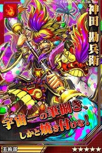 画像集#012のサムネイル/「激突!ブレイク学園」,「神田 勘兵衛」を含む5キャラクターが第2形態へ進化