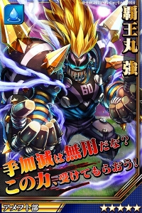 画像集#014のサムネイル/「激突!ブレイク学園」,「神田 勘兵衛」を含む5キャラクターが第2形態へ進化