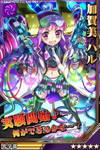 画像集#016のサムネイル/「激突!ブレイク学園」,「神田 勘兵衛」を含む5キャラクターが第2形態へ進化