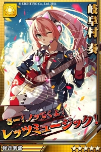 画像集#018のサムネイル/「激突!ブレイク学園」,「神田 勘兵衛」を含む5キャラクターが第2形態へ進化