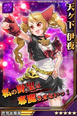 画像集#001のサムネイル/「激突!ブレイク学園」激ガチャに新カード・美食倶楽部「番場星也」が登場