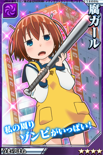画像集no 016 激突 ブレイク学園 アニメ デンキ街の本屋さん とのコラボ 画像集no 016 激突 ブレイク学園 アニメ デンキ街の本屋さん とのコラボ