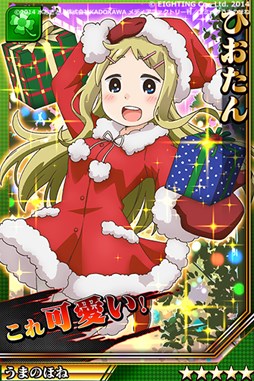 画像集#002のサムネイル/「激突!ブレイク学園」,「デンキ街の本屋さん」とのクリスマス限定コラボを実施