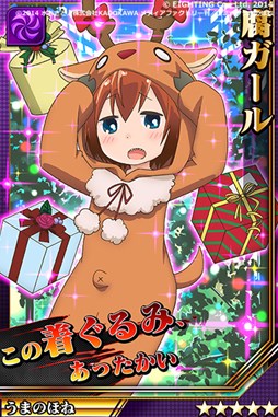 画像集#004のサムネイル/「激突!ブレイク学園」,「デンキ街の本屋さん」とのクリスマス限定コラボを実施