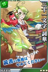 画像集#013のサムネイル/「激突!ブレイク学園」,「デンキ街の本屋さん」とのクリスマス限定コラボを実施